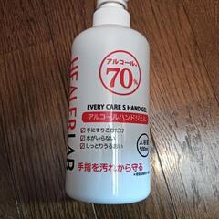 アルコールジェル　11本の画像