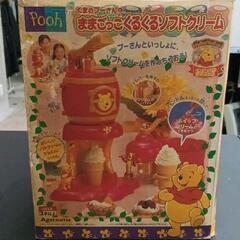 0408-267 ままごとくるくるソフトクリーム