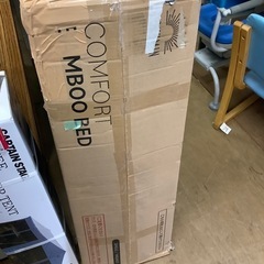 【未使用品】  GOKUMIN  コンフォートバンブーベッド  ...
