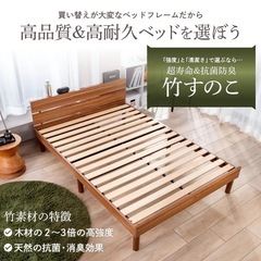 【未使用品】  GOKUMIN  コンフォートバンブーベッド    G-CBB-S-WN-01の画像