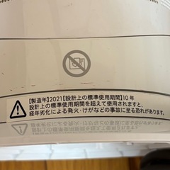 ダイソン AMO9 セラミックファンヒーターの画像