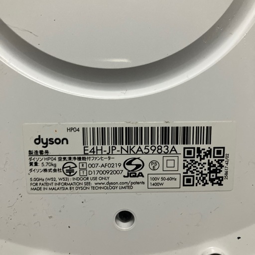 Dyson/pure ホット&クール