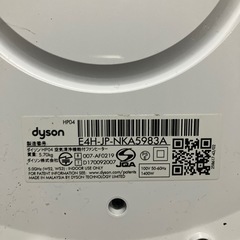 Dyson/pure +coolの画像