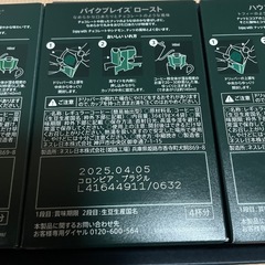 スタバオリガミセットの画像