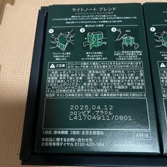 スタバオリガミセットの画像