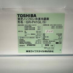 高速配送 大阪送料無料☆3か月保障付き☆冷蔵庫☆東芝☆5ドア☆2019年☆GR 冷蔵庫・冷凍庫