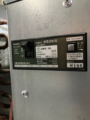 ホシザキ　冷蔵庫　2020年製　両面開き　HR-120 CA3 ３相 200Ｖ ホシザキ 冷蔵庫 2020年製 両面開き HR-120 CA3 3相 200V 業務用