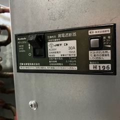 ホシザキ　冷蔵庫　2020年製　両面開き　HR-120 CA3 ３相 200Ｖ　業務用の画像