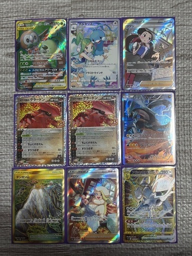 ポケモンカード 引退品 アド確定 (佐藤) 竜ケ水のカードゲーム