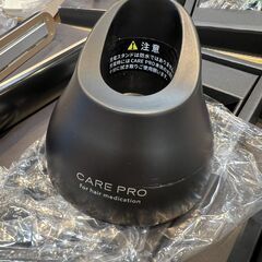 ケアプロ　の画像