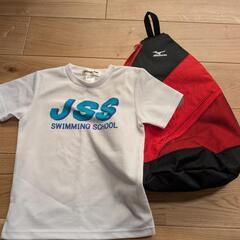 お値下げしました！　JSS　スクール指定バッグ＆Tシャツ　110cm　