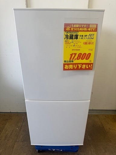 TWINBIRD製★21年製★2ドア冷蔵室★