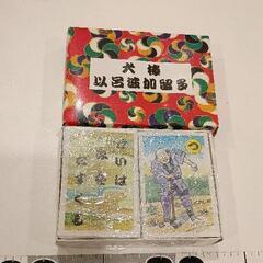 0408-247 カルタ