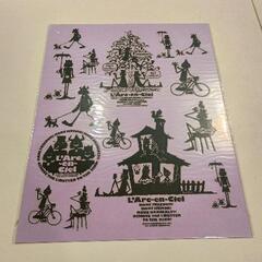 0408-251 ウォールステッカー
