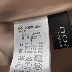 春秋用袖なしコートの画像