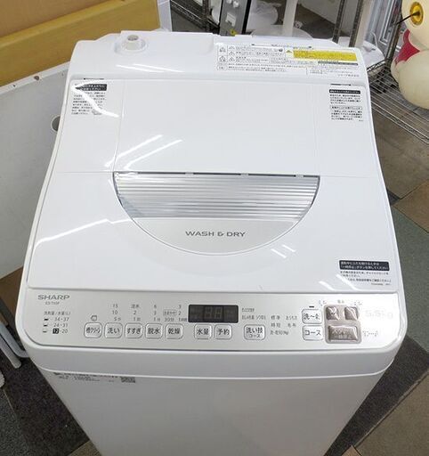 2022年製 乾燥機能付き SHARP 洗濯機 5.5kg 乾燥3.5kg シャープ  ES-TX5F 全自動洗濯機 穴なし槽 札幌 北20条店