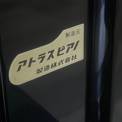 アトラスピアノ(スタインマイヤー)黒
の画像