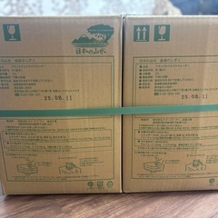 USEN 日本の山水 富士山の銘水 12L×2個 