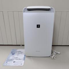 [決定しました🌞]2019年製プラズマクラスター冷風・衣類乾燥除...