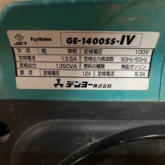 発電機　早い者勝ち⭐️の画像