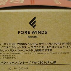 ② 新品 iwatani FORE WINDS コンパクトキャンプストーブ FW-CS01-JP 専用EVAケース付き コンロ イワタニ フォアウィンズ シングルバーナー アウトドア 札幌市 清田区 平岡の画像