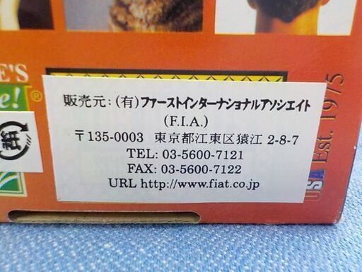 未使用品 F.I.A. ジッパー2 シルバー 部分カットバリカン 犬 トリミング用品 ペット コード・コードレス兼用 西岡店