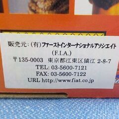 未使用品 F.I.A. ジッパー2 シルバー 部分カットバリカン 犬 トリミング用品 ペット コード・コードレス兼用 西岡店の画像