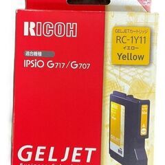 RICOH リコー 純正インク RC-1Y11 Lサイズ 新品未開封