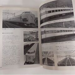 古書【国鉄 交友社 100年の国鉄車両 愛蔵本】昭和49年発行 蒸気機関車 SL 電気機関車 ディーゼル機関車 客車 貨車 電車 気動車 新幹線 鉄道 古本 札幌 北20条店の画像
