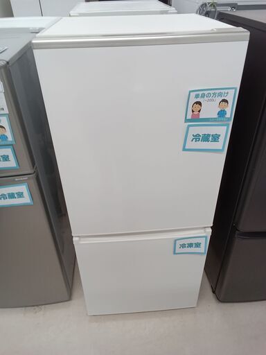 AQR-17NBK(W) 冷蔵庫 168L 2023年製 一人暮らし AQR-17NBK(W) 冷蔵庫 168L 2023年製 一人暮らし AQR-17NBK(W) 冷蔵庫