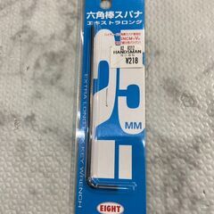 【在庫2点】【新品・未開封】六角棒スパナ エキストラロング 01...