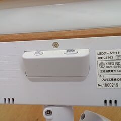 ★ジモティ割あり★ クレオ工業 LEDアームライト C3763  18年製 動作確認／クリーニング済み TK4799【リユースのサカイつくば店】の画像
