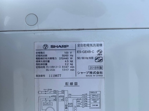 送料設置無料！！限界価格挑戦！！新生活家電♬洗濯機/冷蔵庫♬