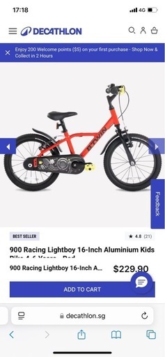 子供用自転車