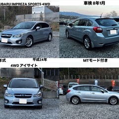 スバル インプレッサ スポーツ 2.0 アイサイト 4WD 