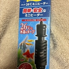 Tetra 水槽用ヒーター　50W