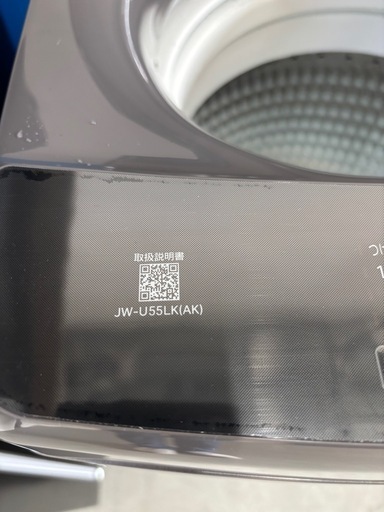 ☆激安☆2023年製 5.5kg Haier 洗濯機?