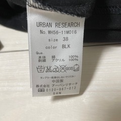 アーバンリサーチ　ロンT ブラックの画像