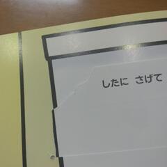 よいこのくに　11冊セットの画像