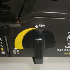 カセットコンロ　K-29SJ　ハイパワー 2.9Kw　配達発送可能  の画像