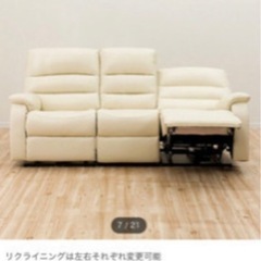 ニトリ　本革電動リクライニングソファ　美品　アイボリーの画像