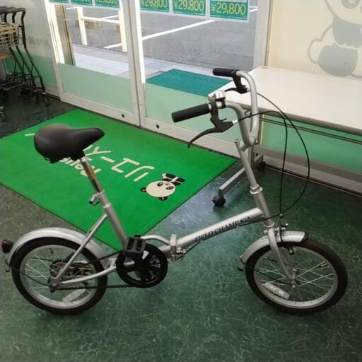 DAHON Speed RB 折りたたみロードバイク シルバー DAHON ( ダホン ) 折りたたみ自転車 SPEED RB 上野アウトレット