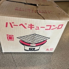 七輪　の画像