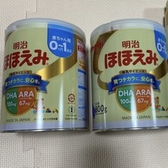 ほほえみ　800g 2缶　