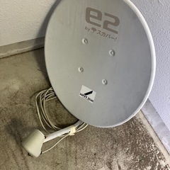 BSアンテナ