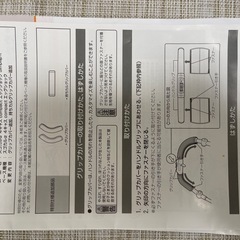 コンビ　 スゴカルα 4キャス　エッグショック　レインカバー等付き　Simplight　の画像