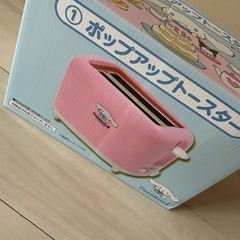 一番くじ シナモロール トースターの画像