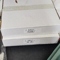 ディスクローター 新品！