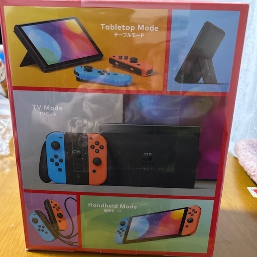 4月10日まで！SWITCH 有機EＬ