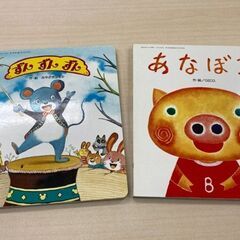 絵本　